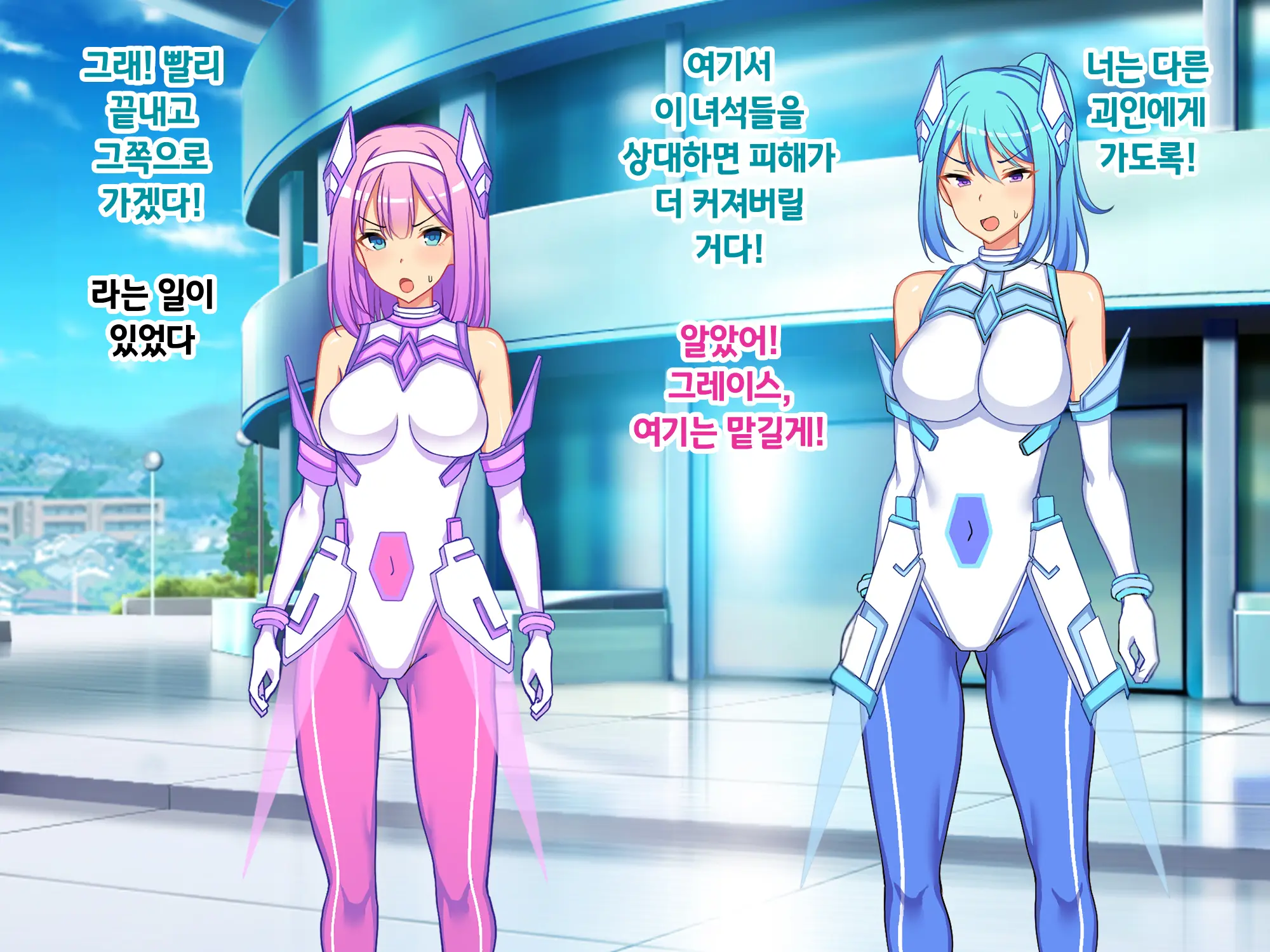 Sou Seisen Hime Holy Knights, Sennou Kaizou Songen Hakai, Seigi No Henshin Hiroin Ga Ganimata Pose De Machi O Osou Hentai Buzama Kaijin Ni Naru Made